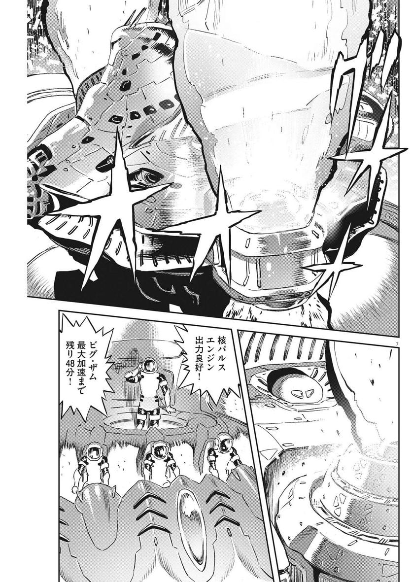 P7