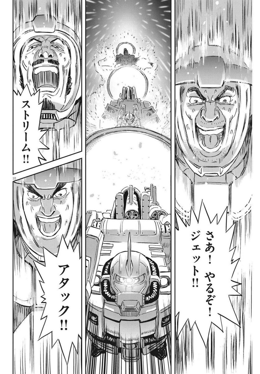 P10