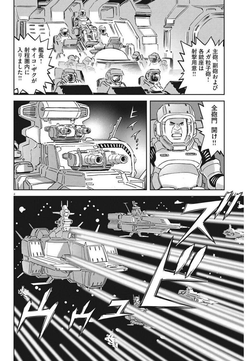 P4