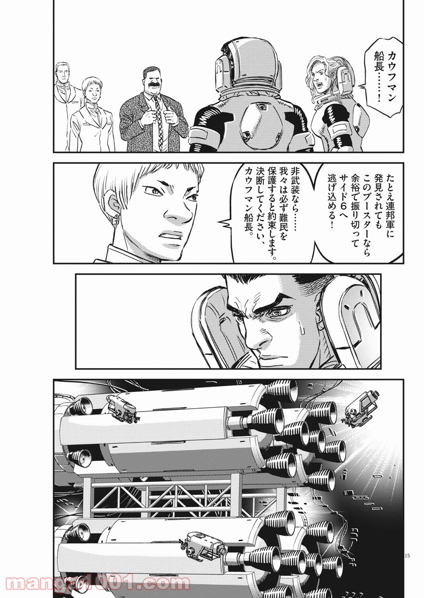 P15