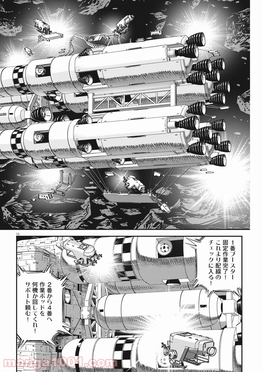 P16