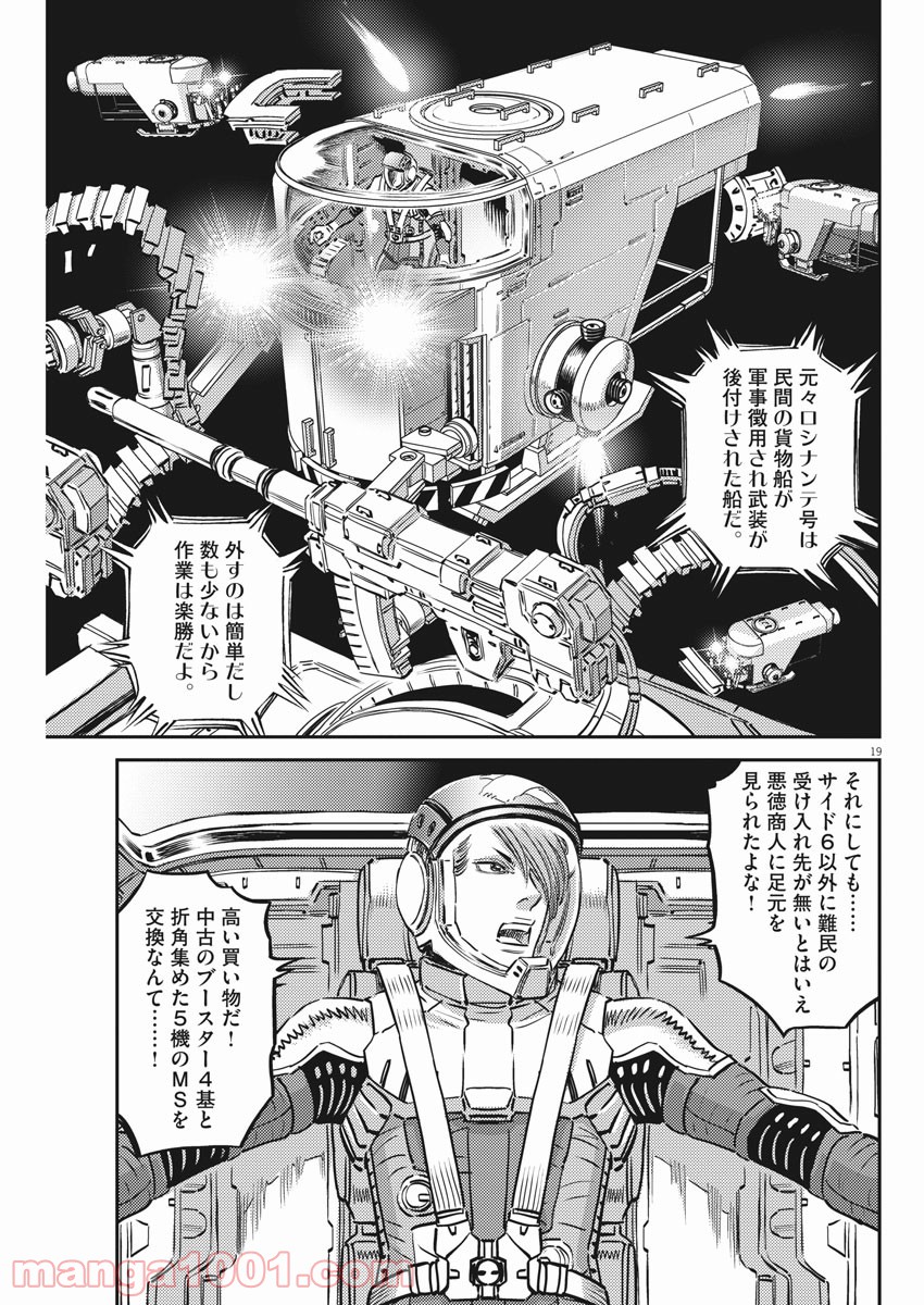 P19