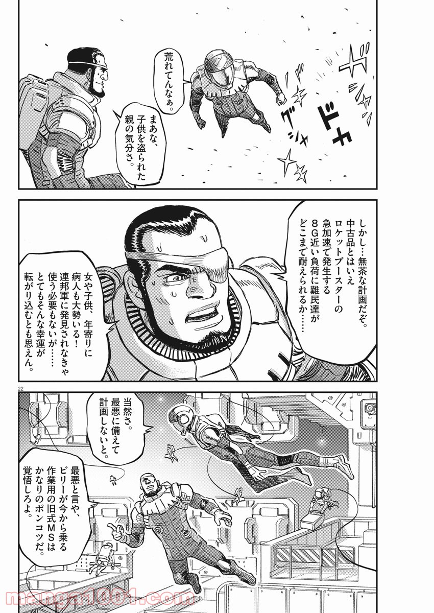 P22