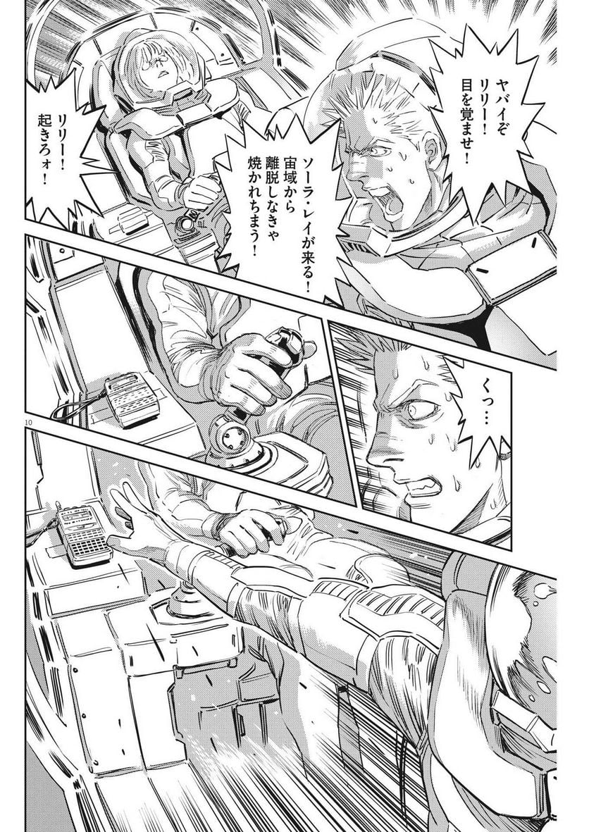 P10