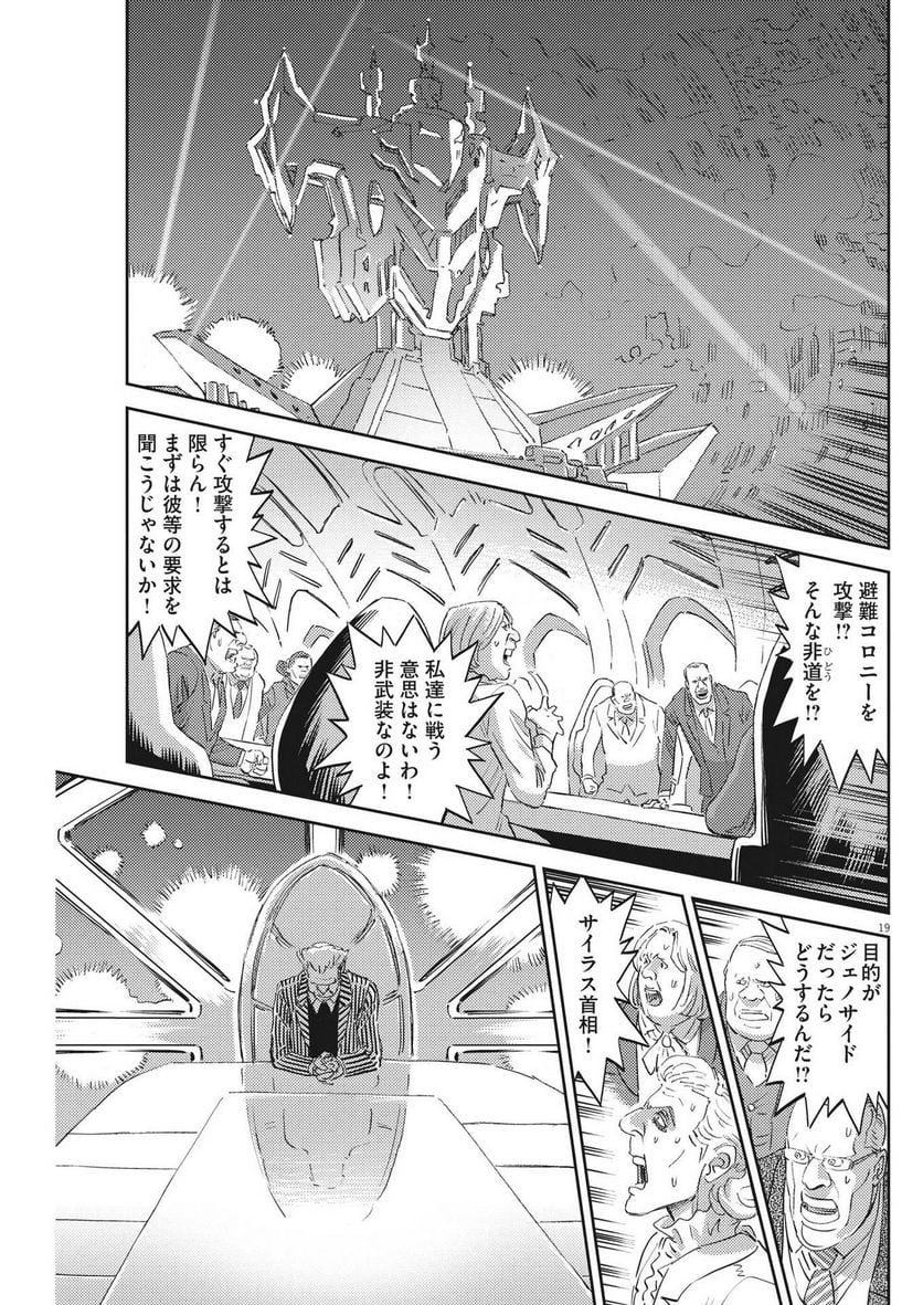P19
