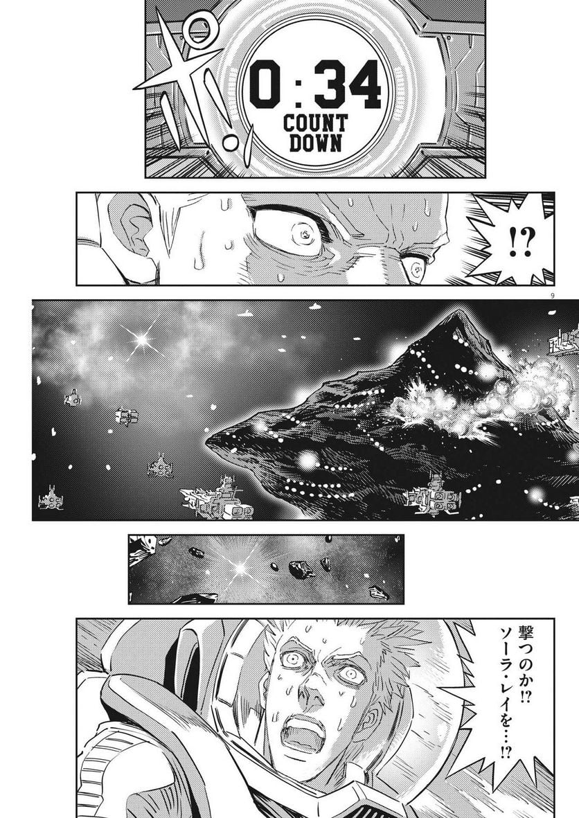 P9