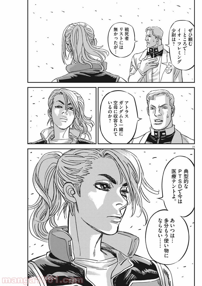 P19