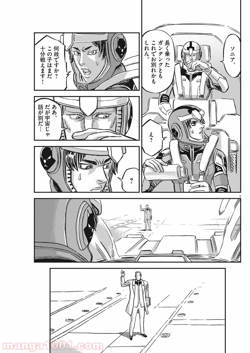 P9