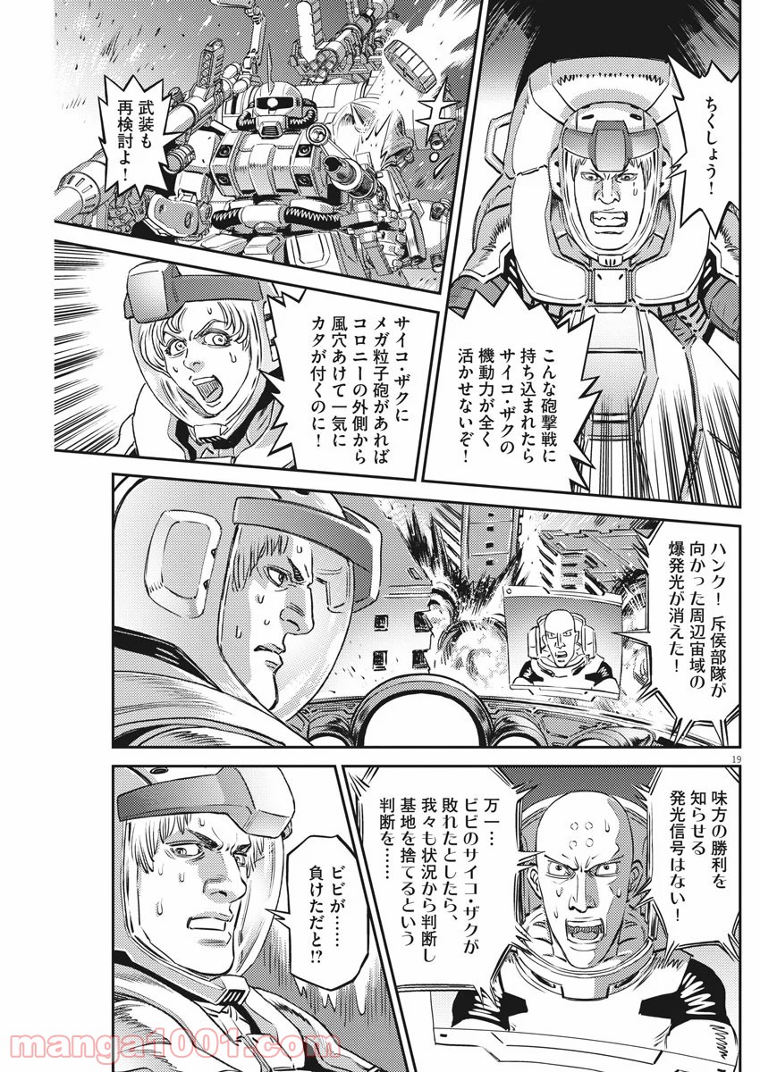 P19