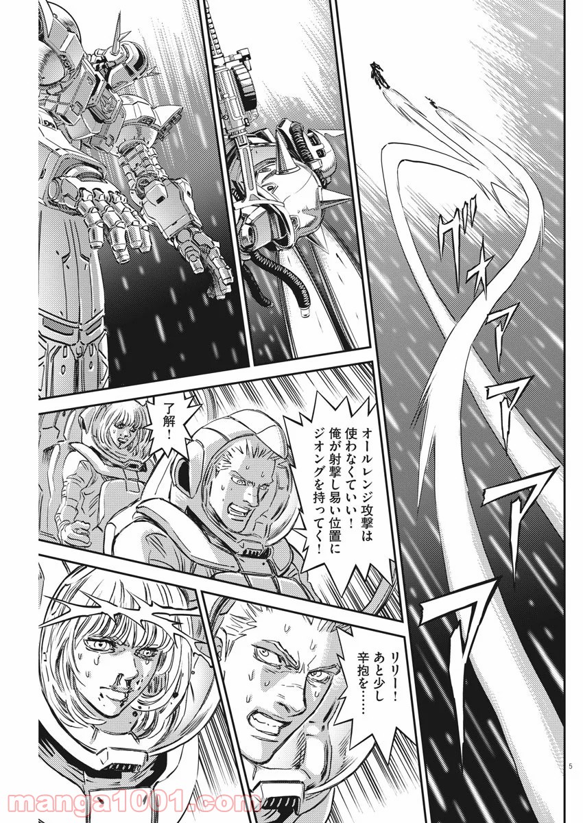 P5