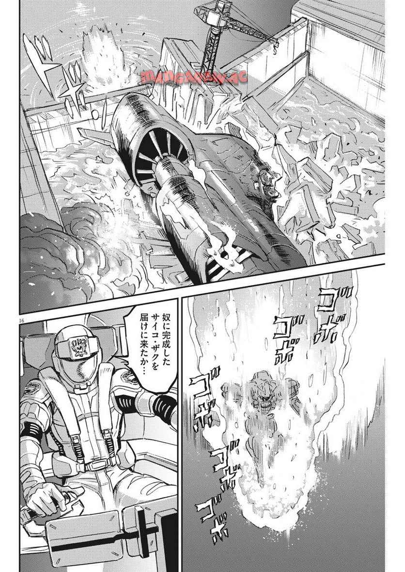 P16