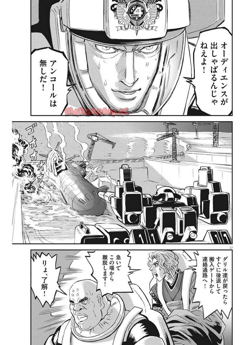 P17