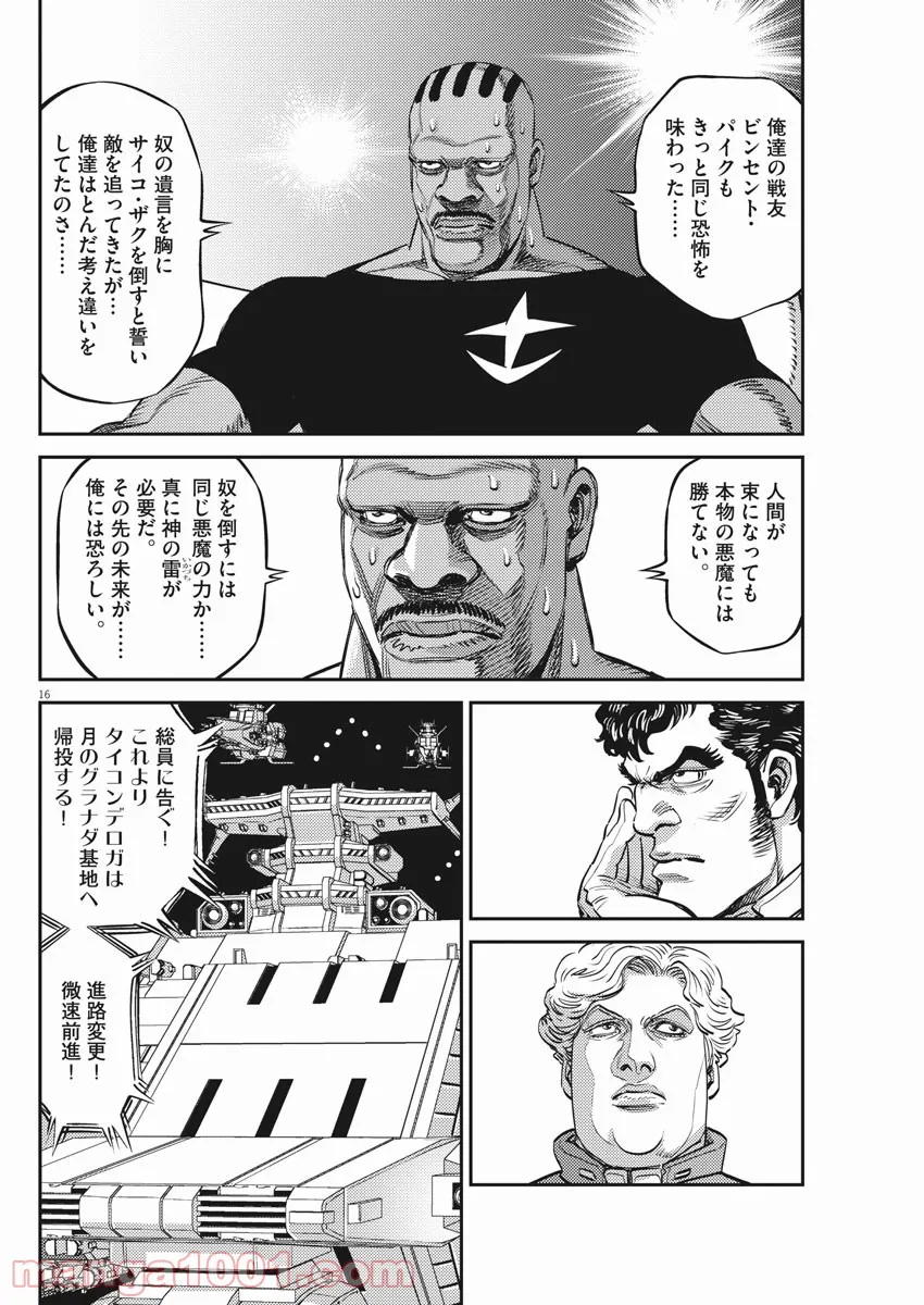 P16