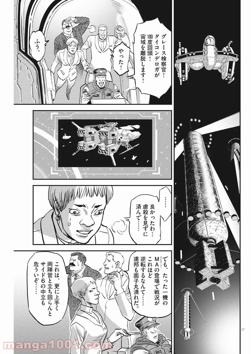 P17