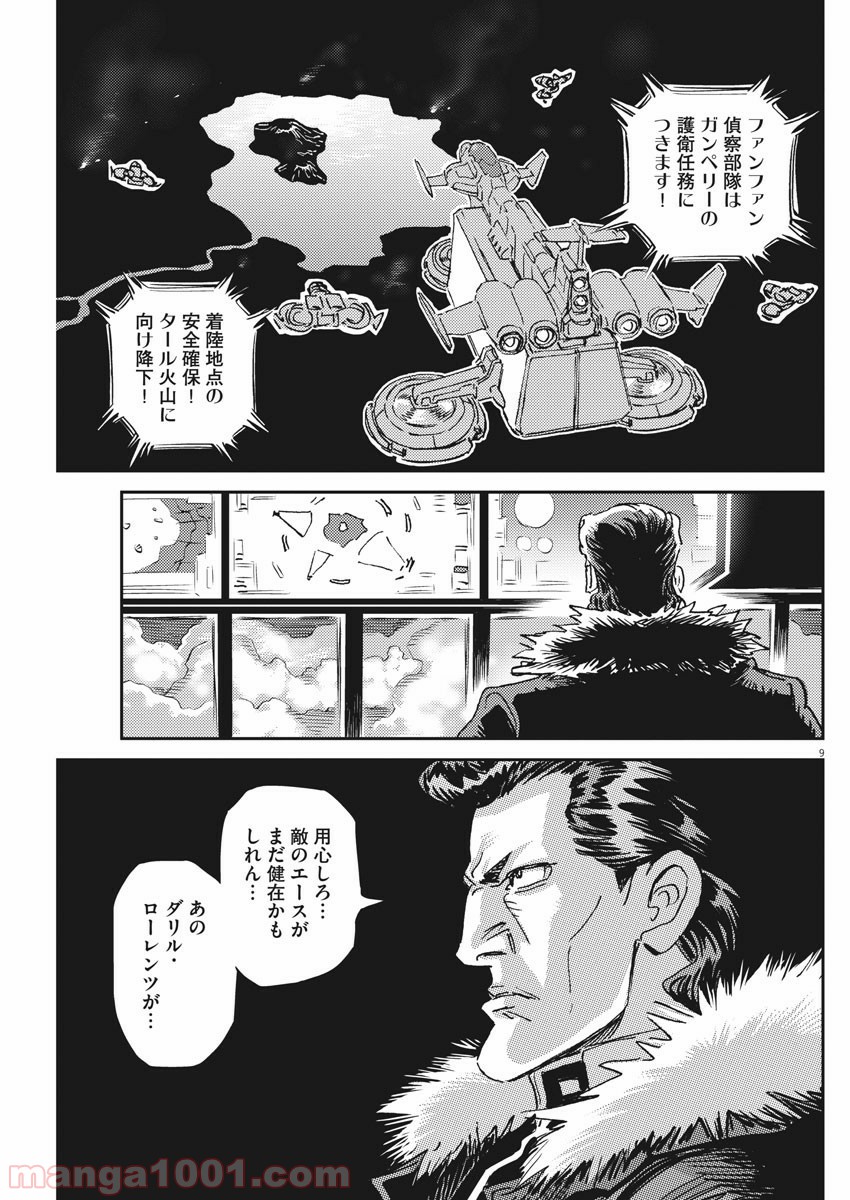 P9