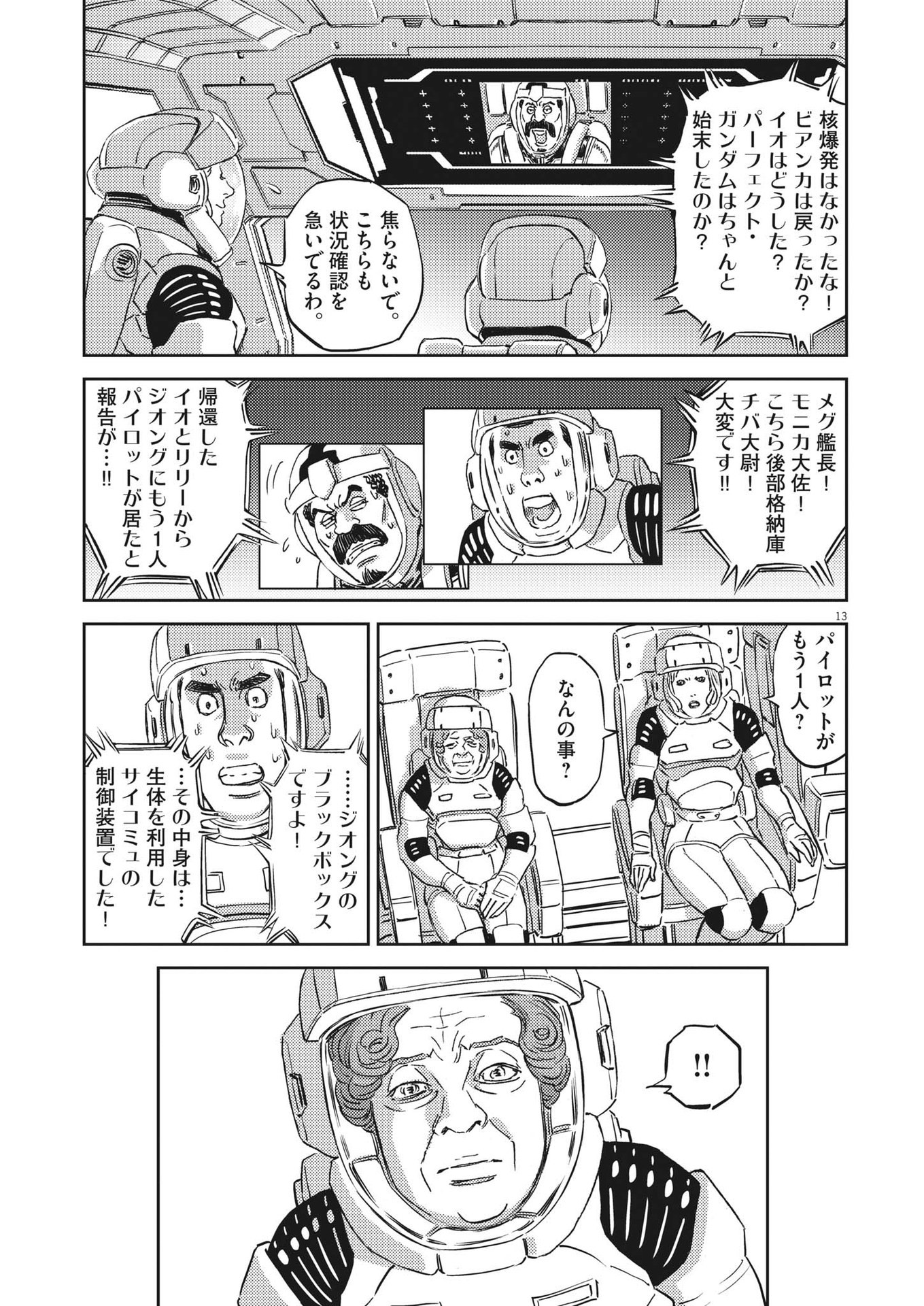 P13