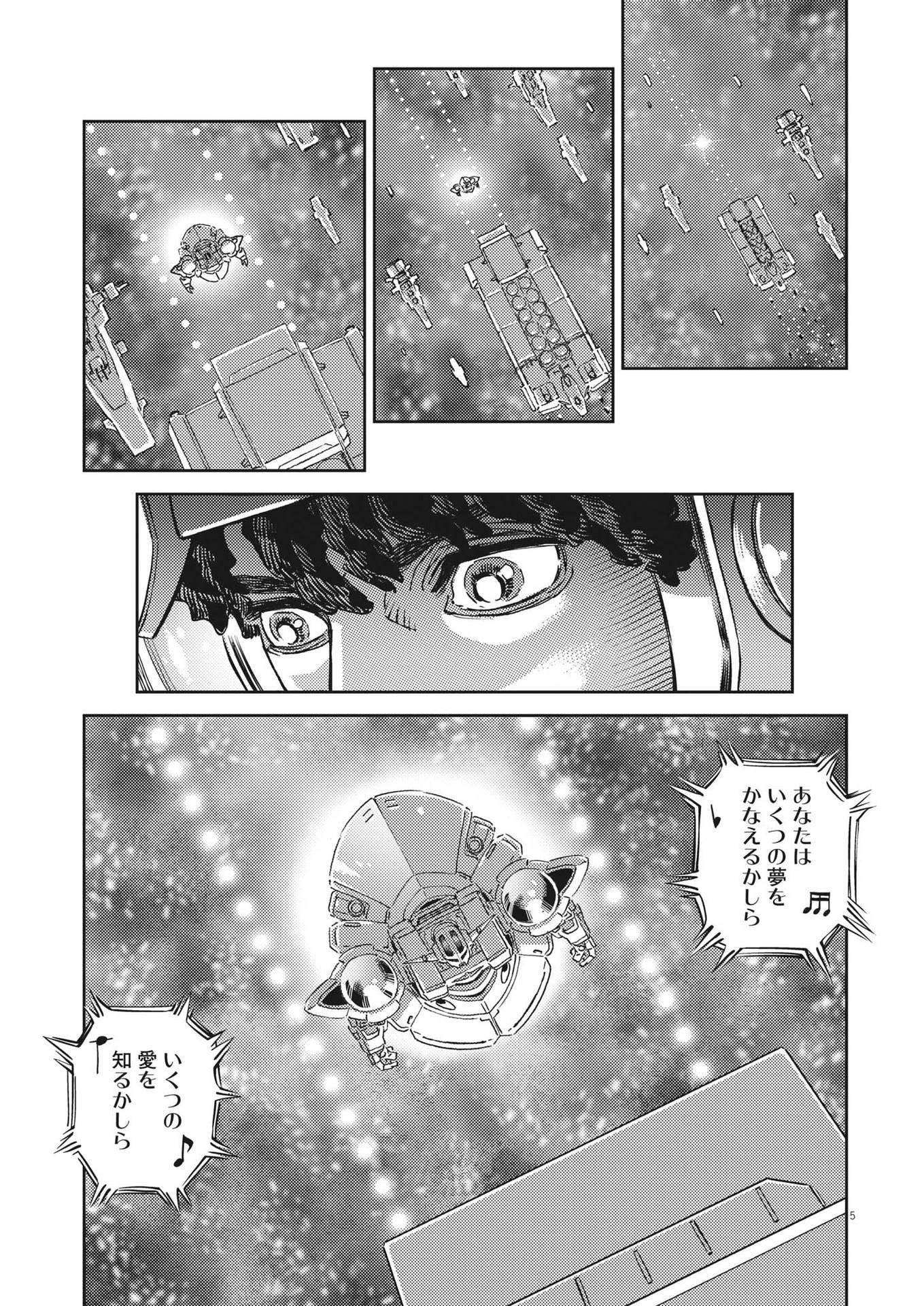 P5