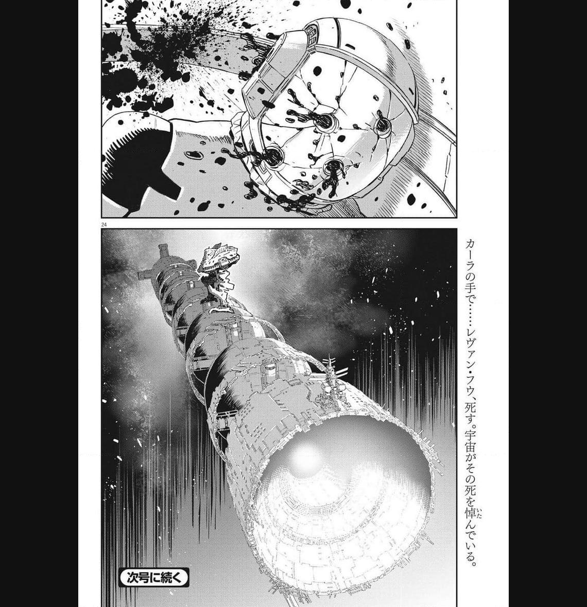 P24