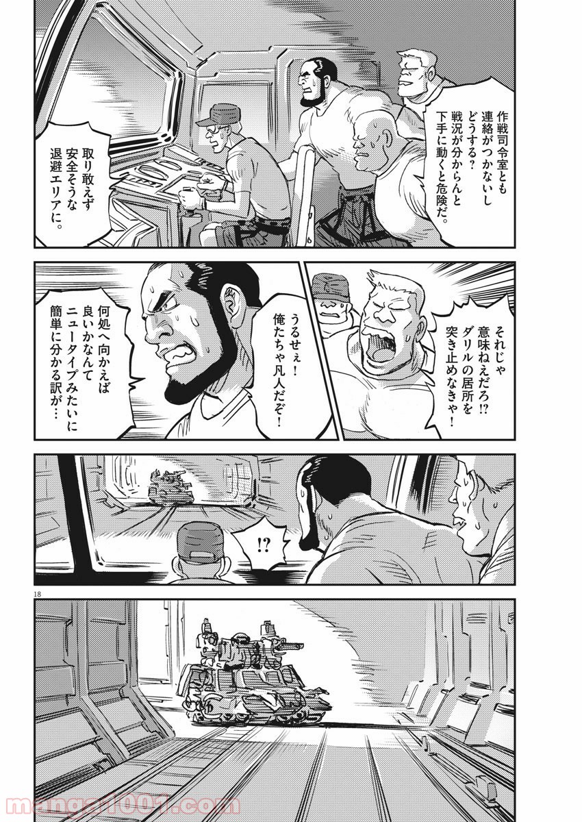 P18