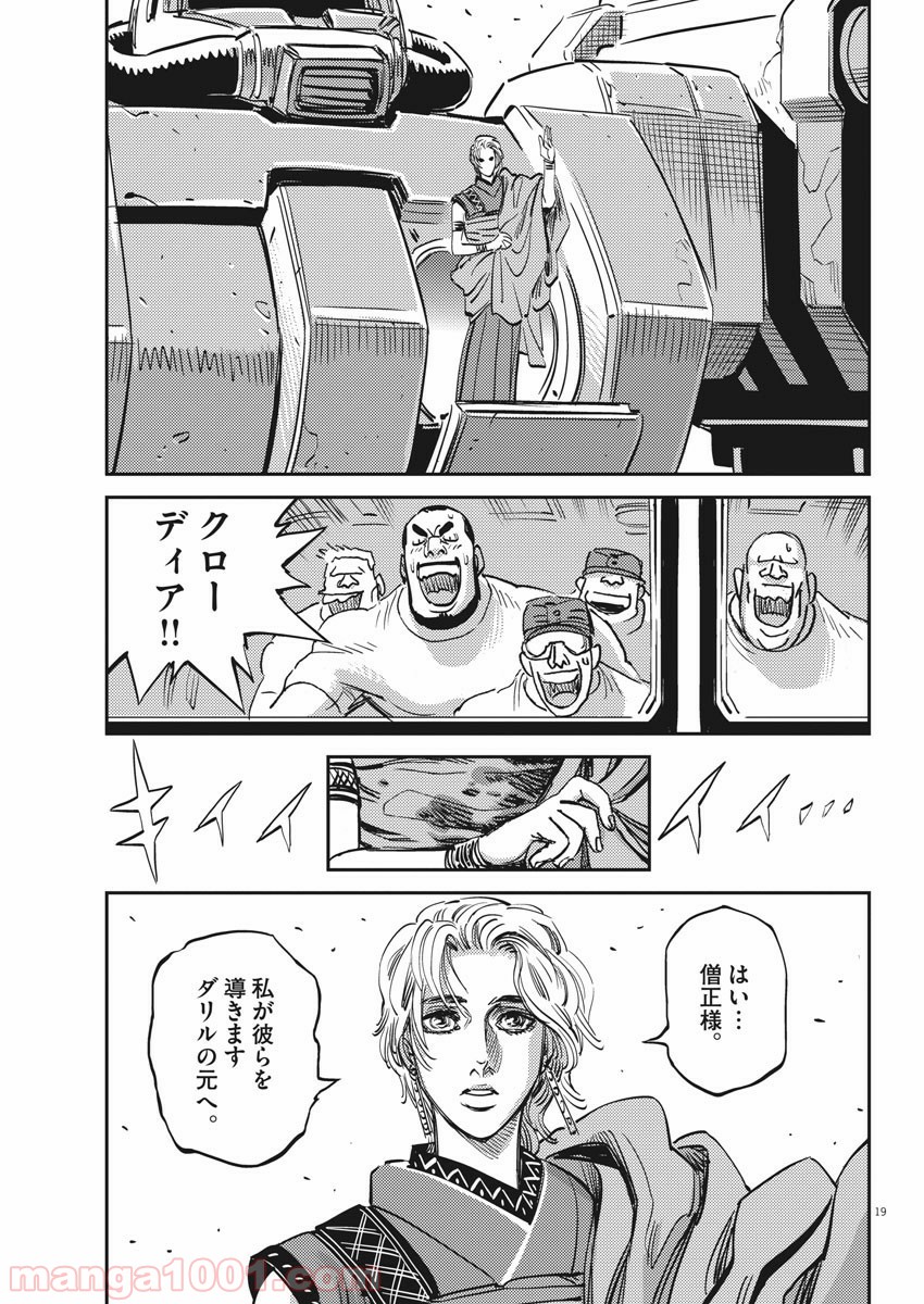 P19