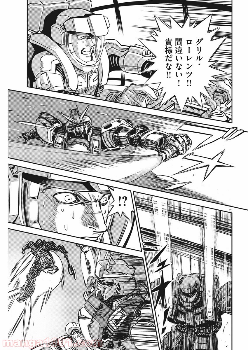 P23