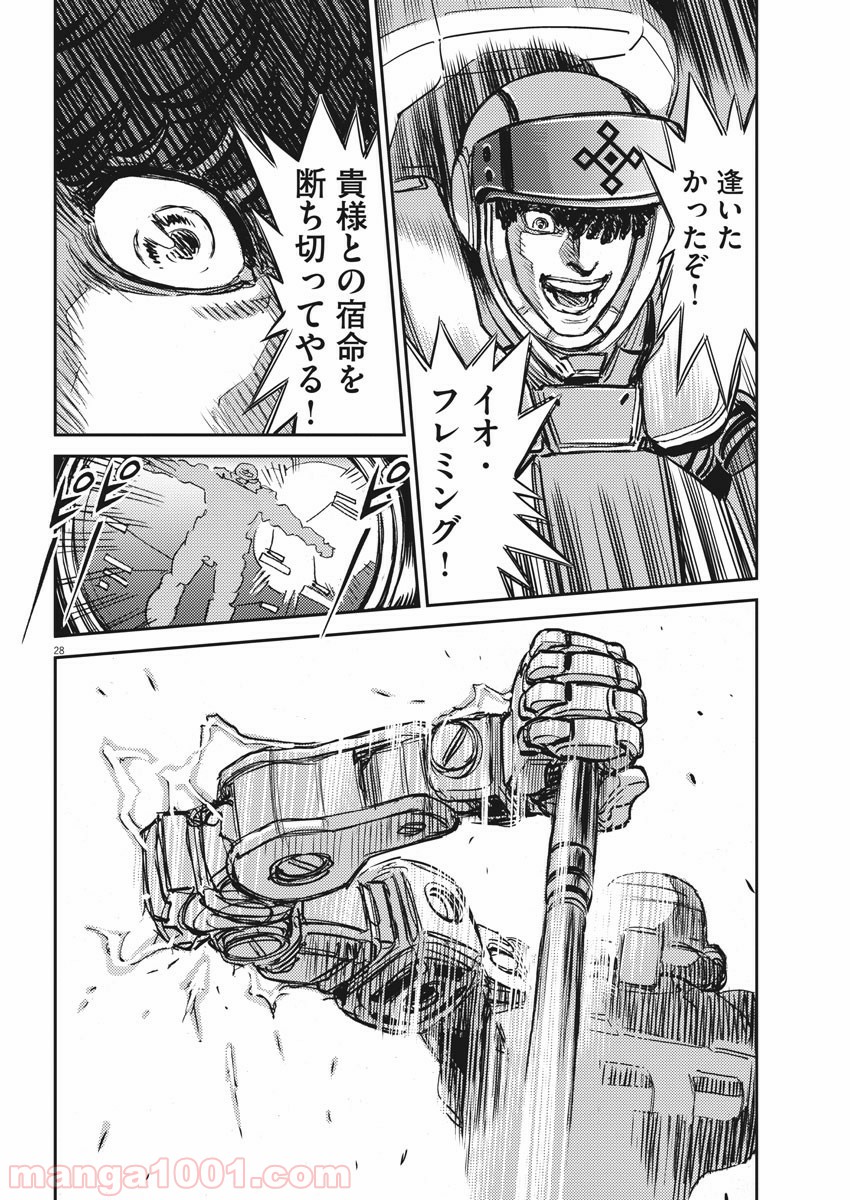 P28