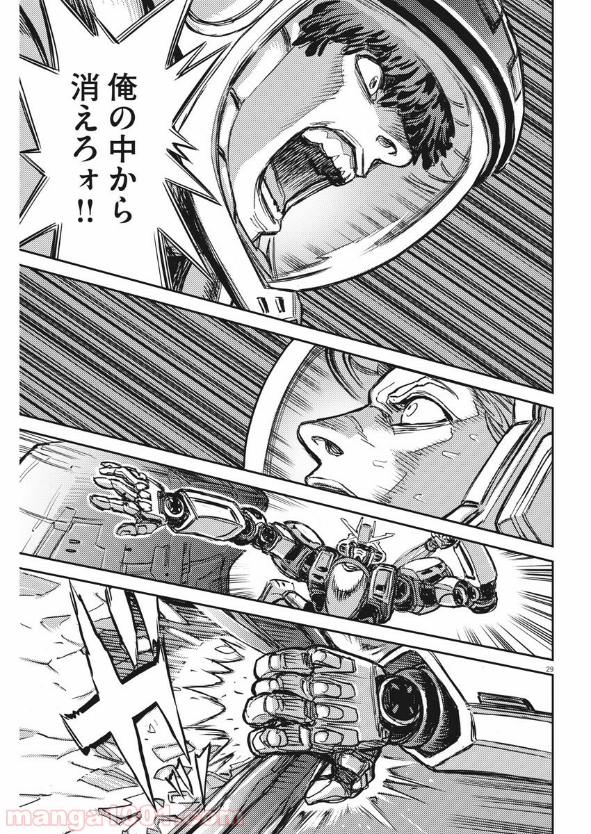 P29