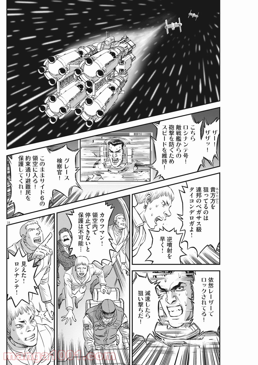 P18