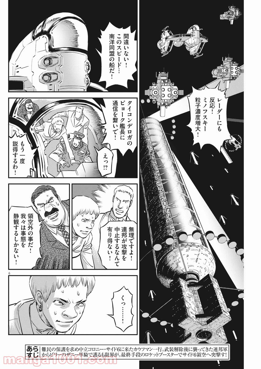 P6