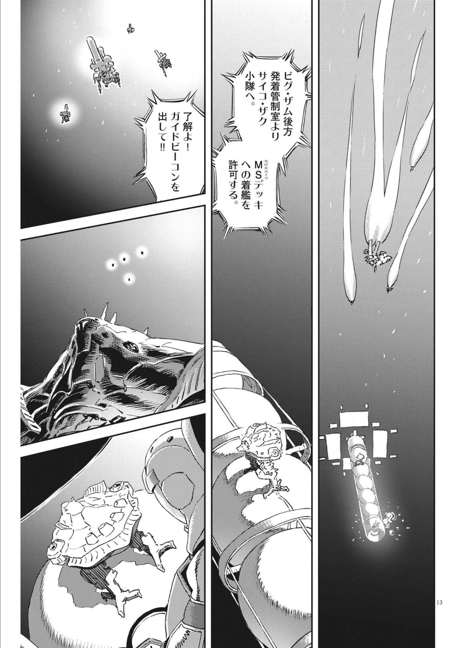 P13