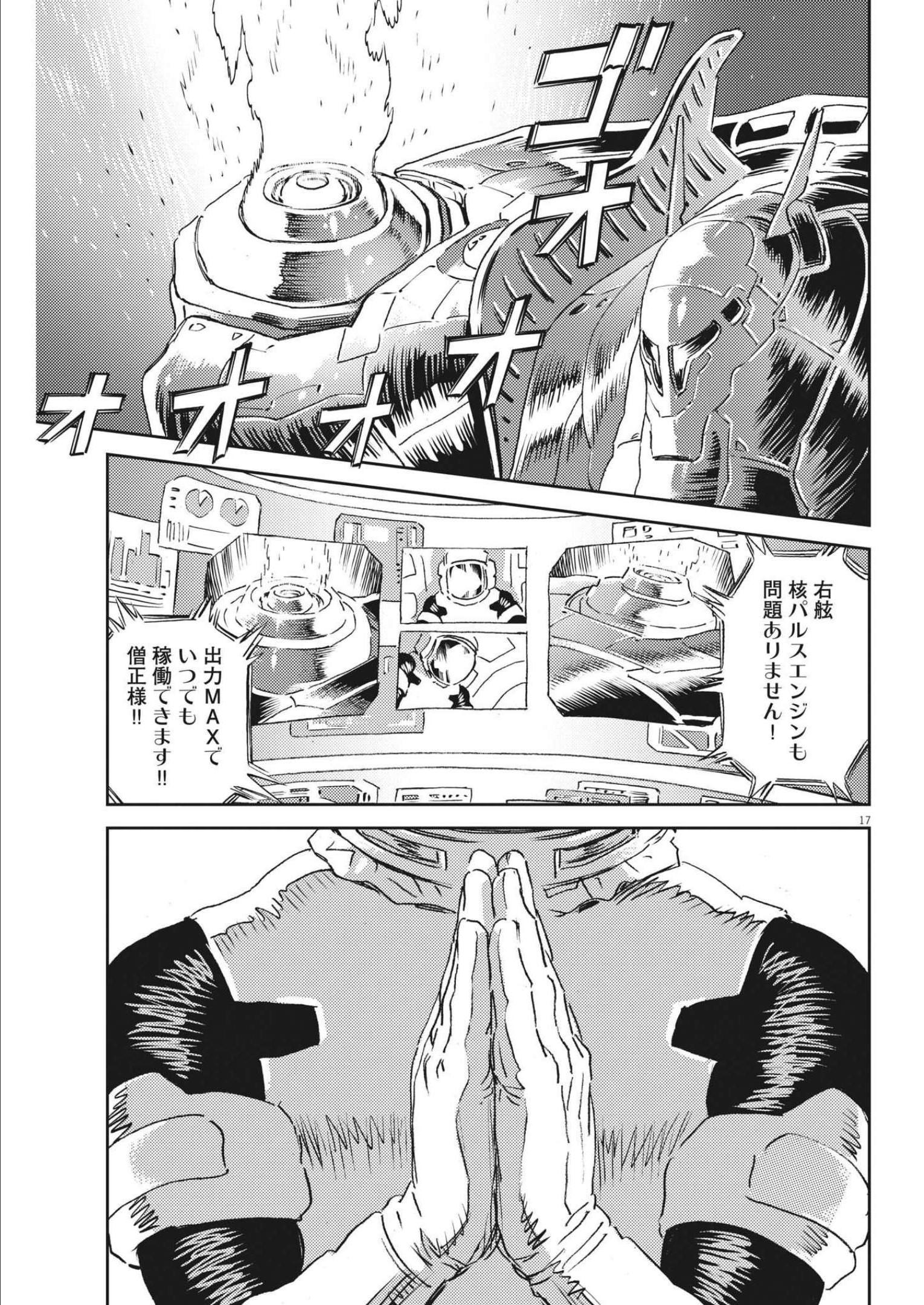 P17