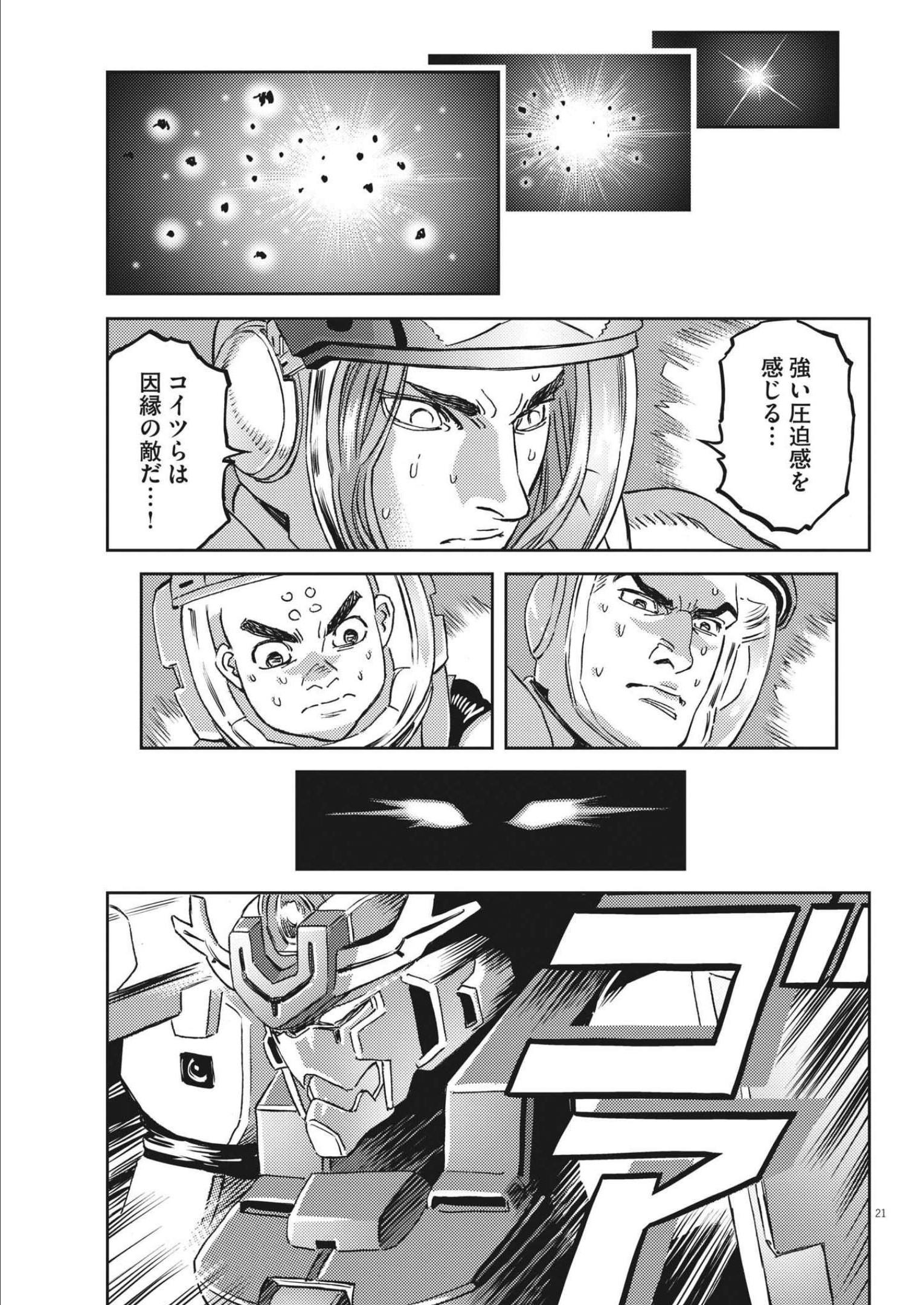 P21