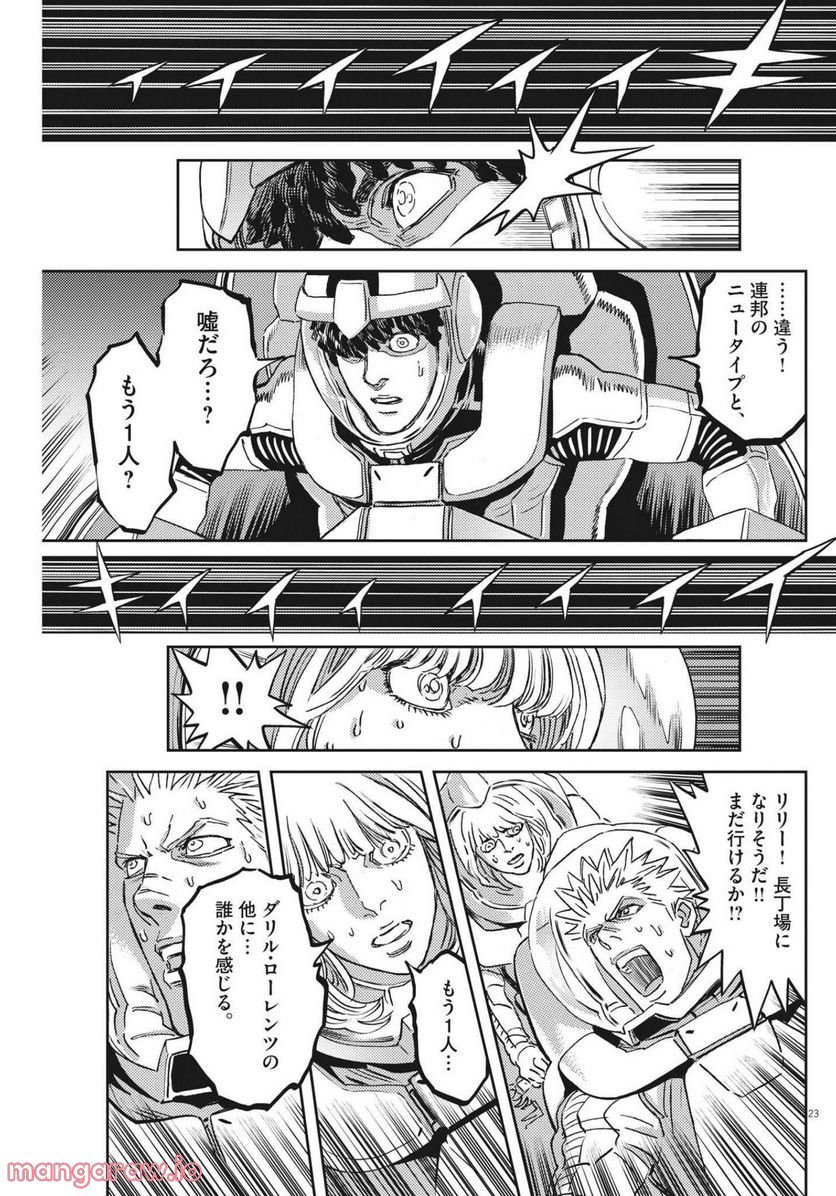 P23