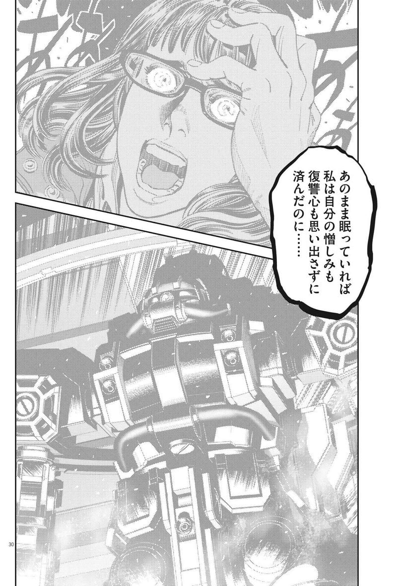 P30