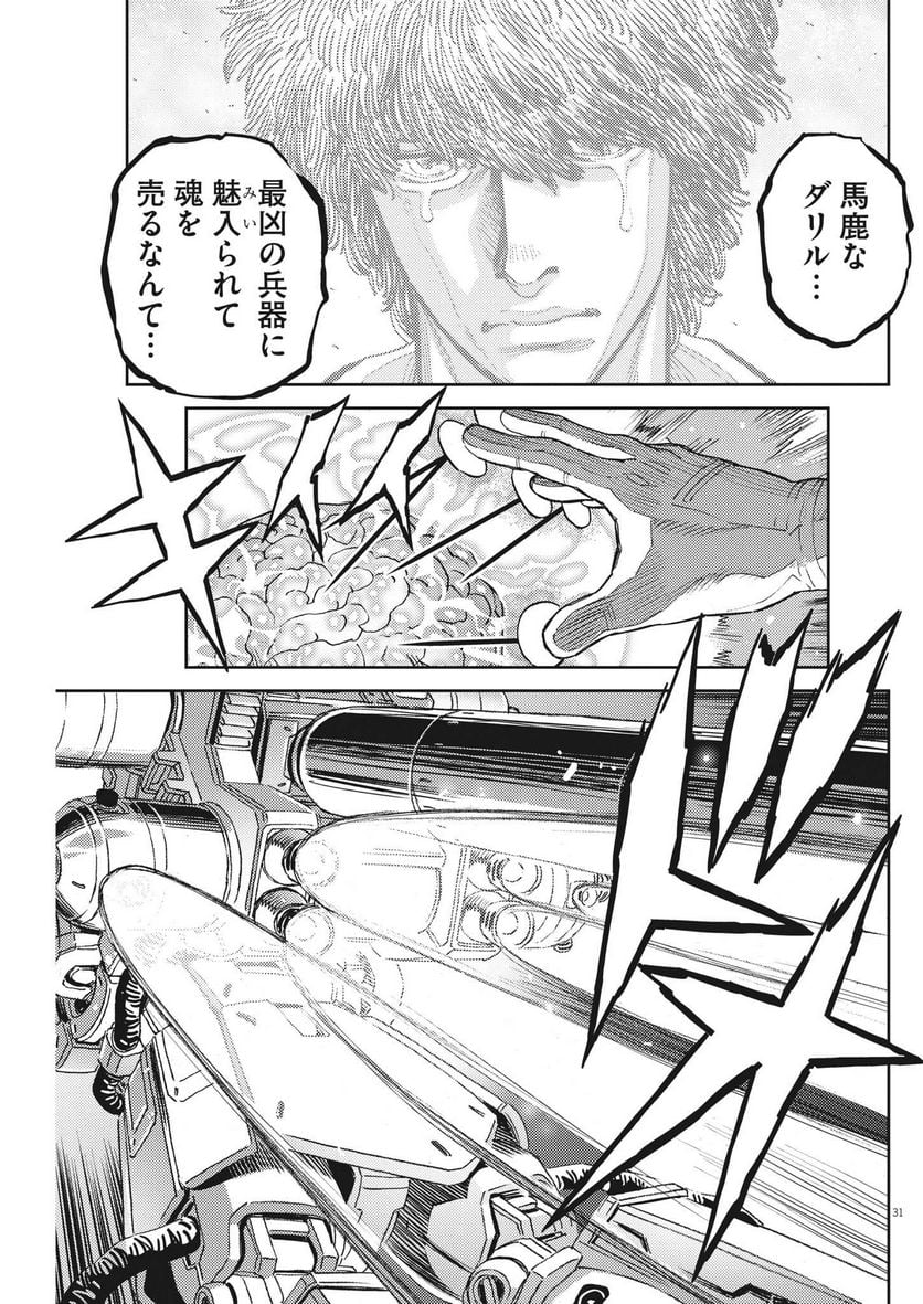 P31