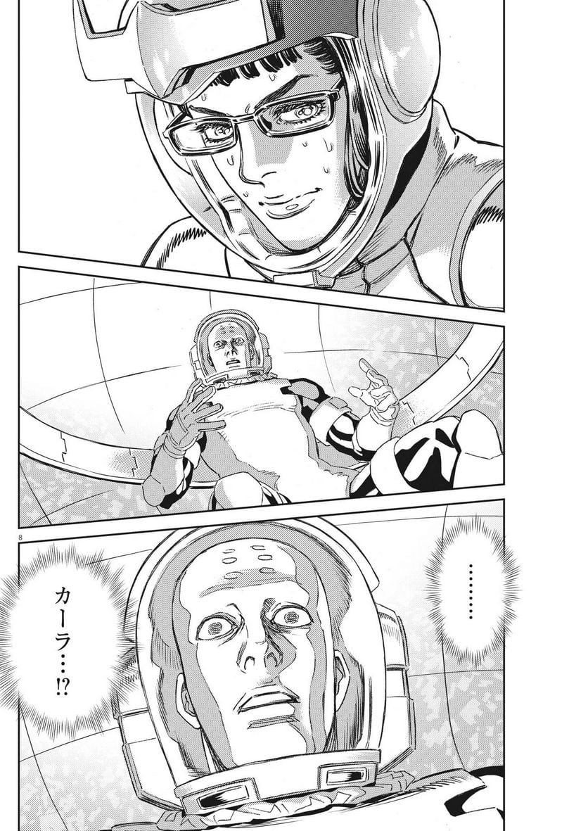 P8