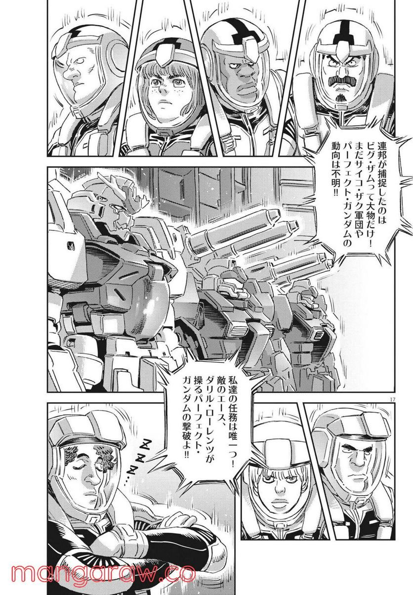 P17
