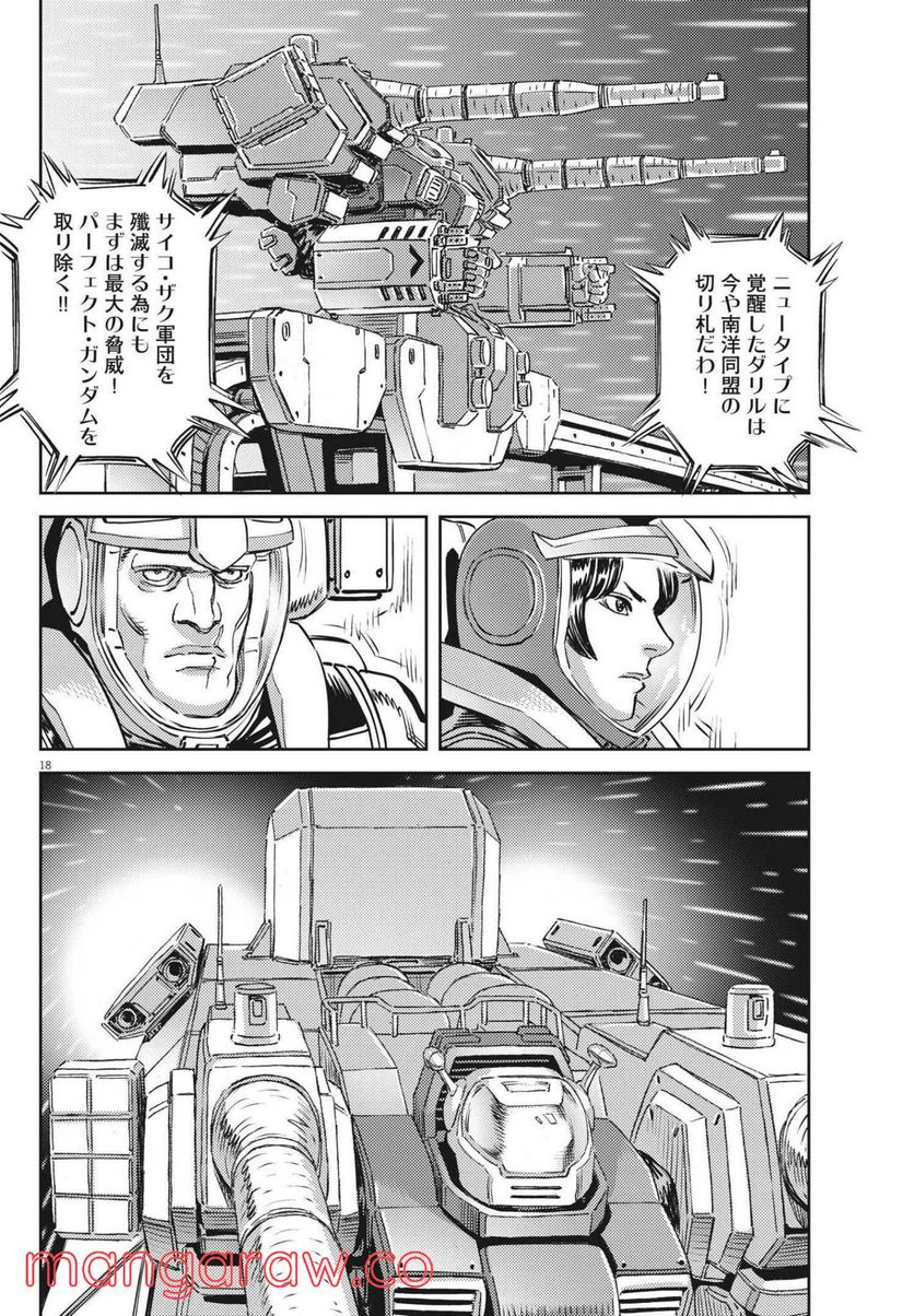P18
