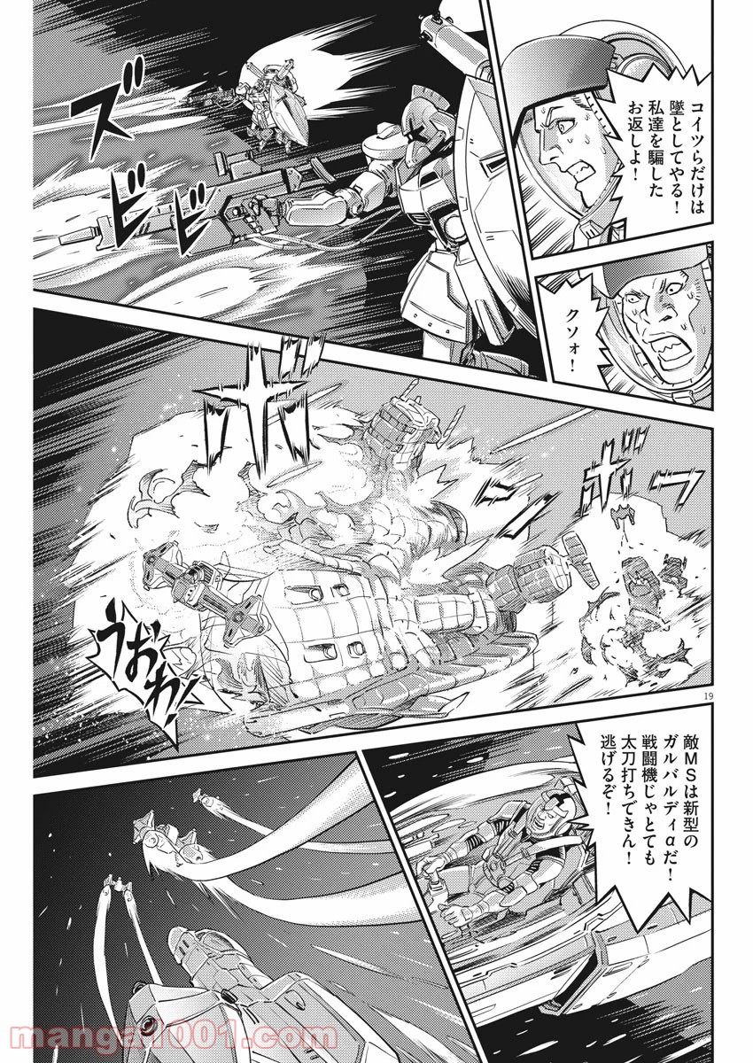 P19
