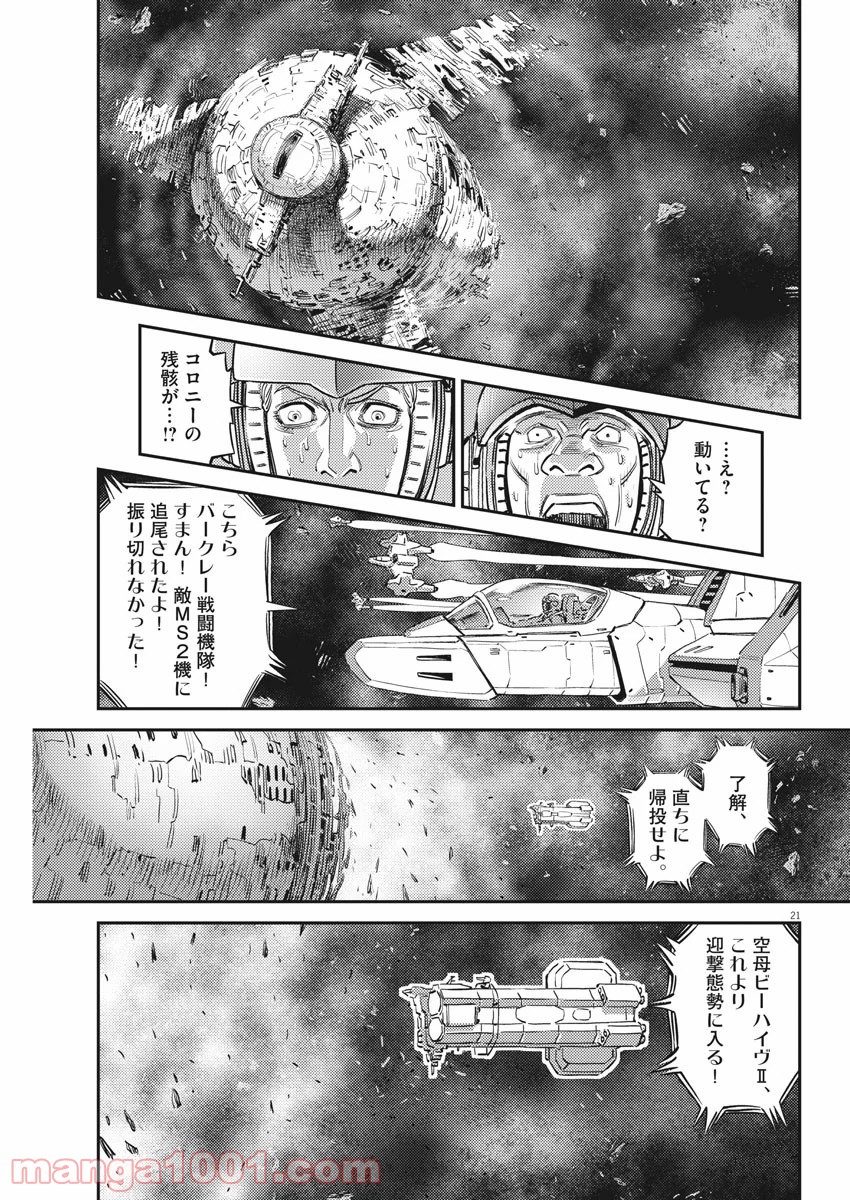 P21