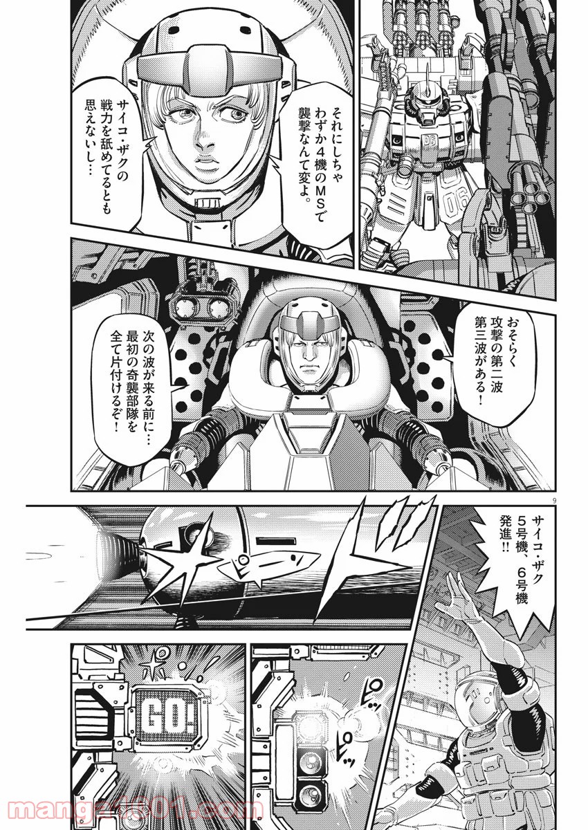 P9