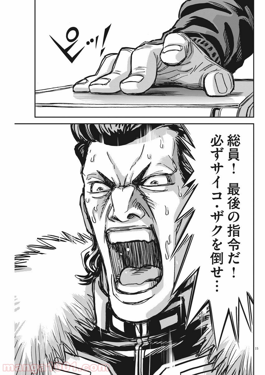 P15