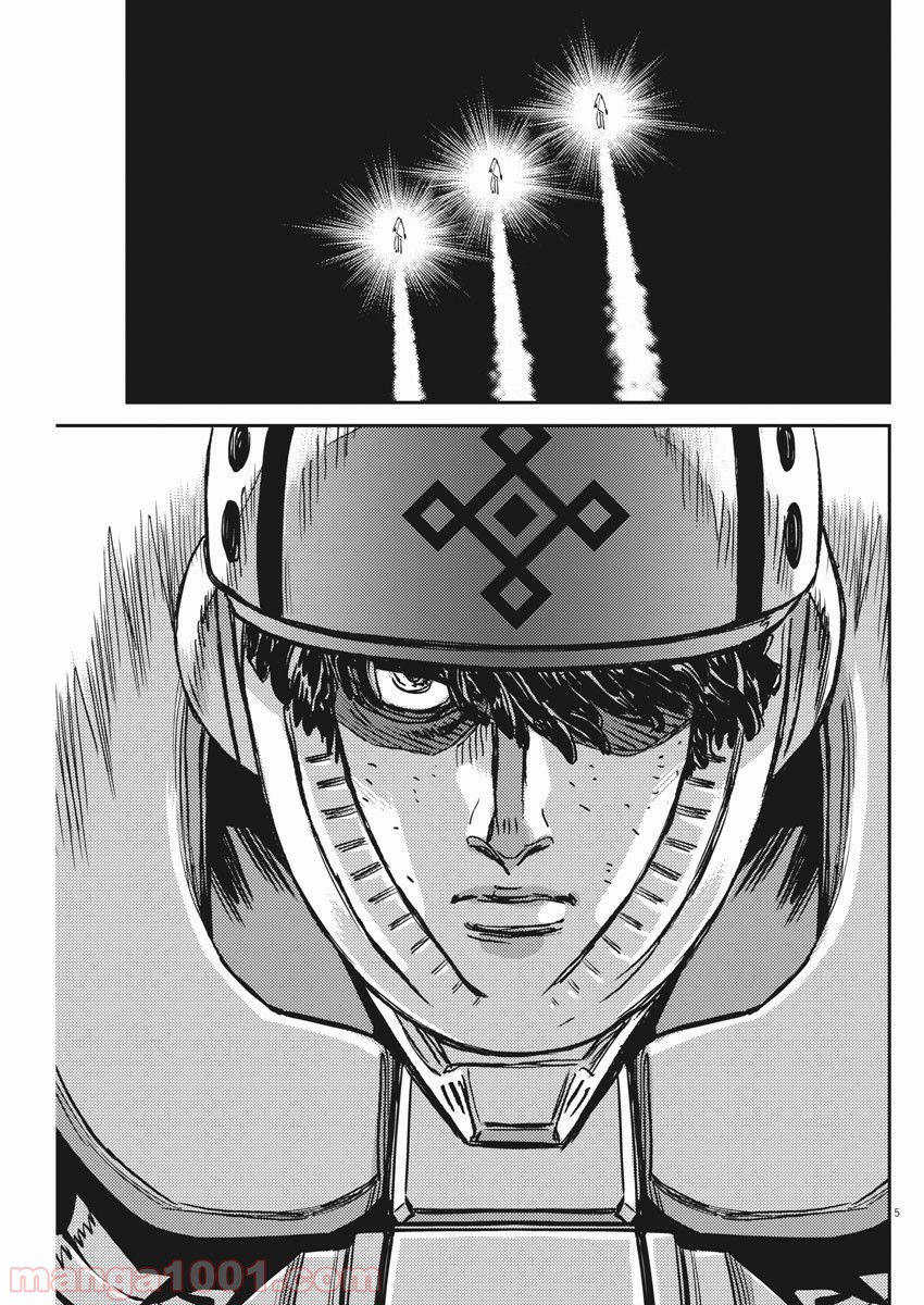 P5