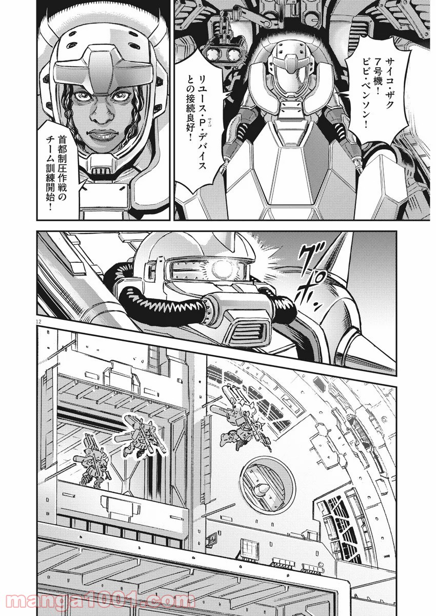P13