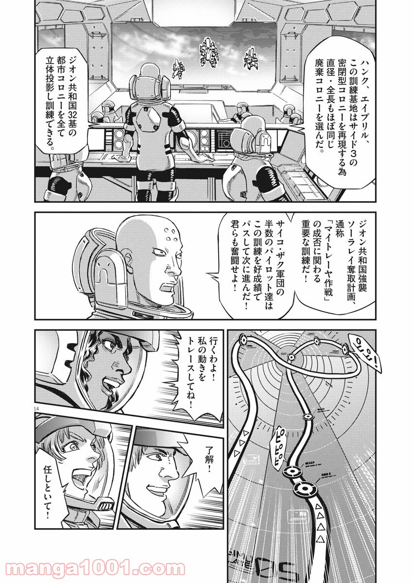 P15