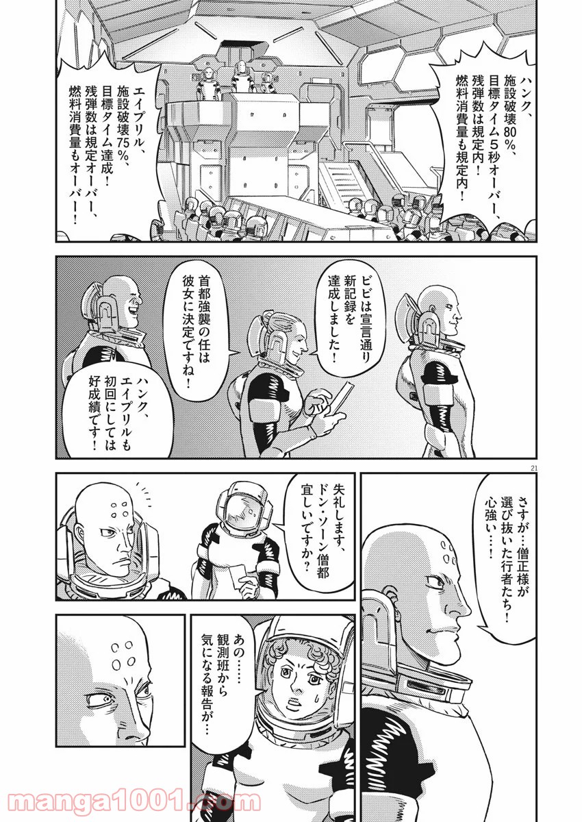 P22