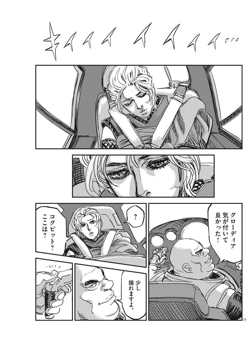 P19