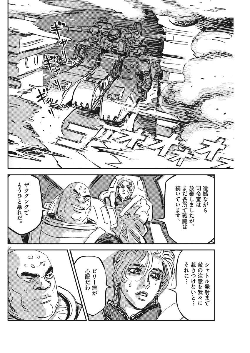 P22