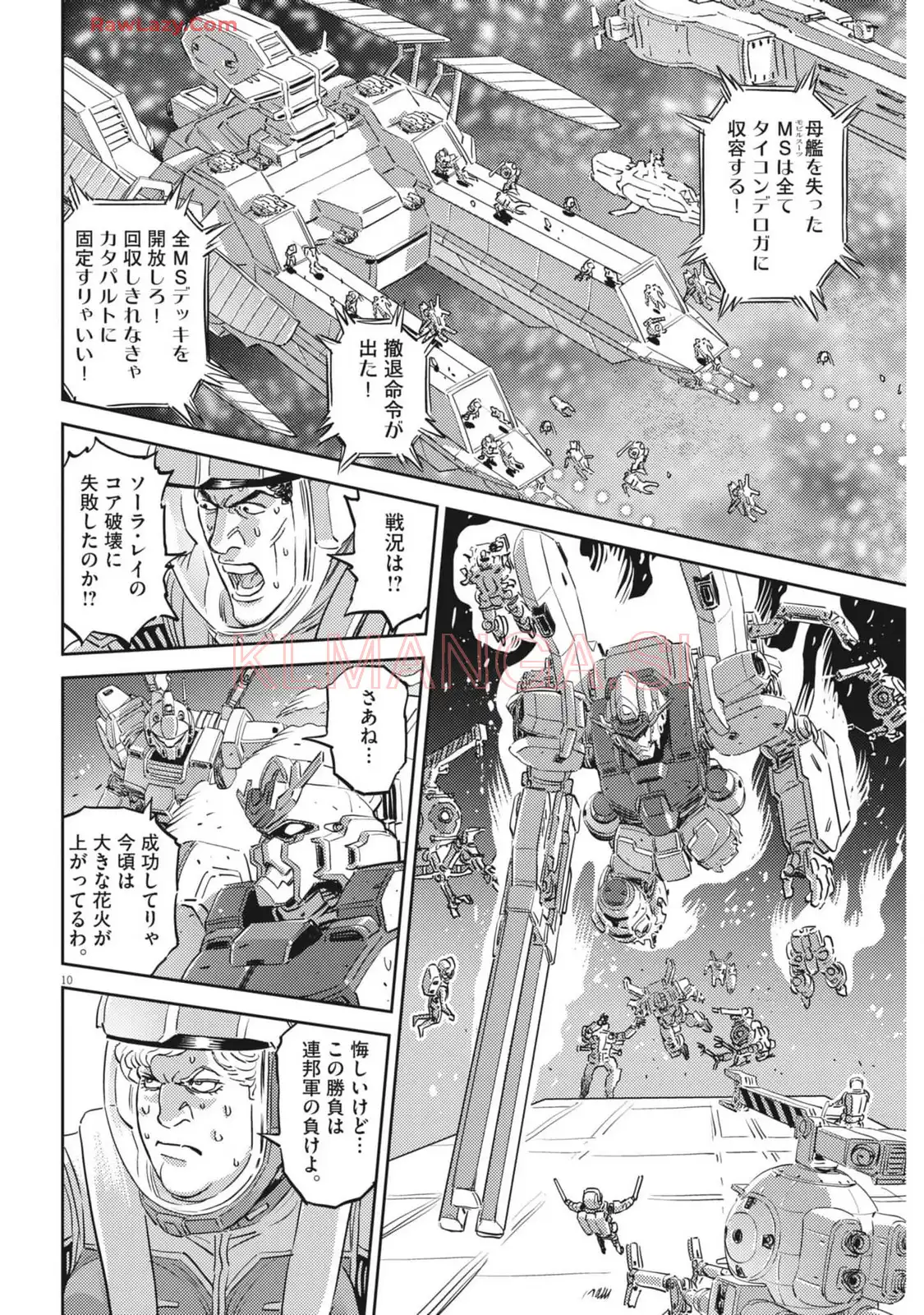 P10