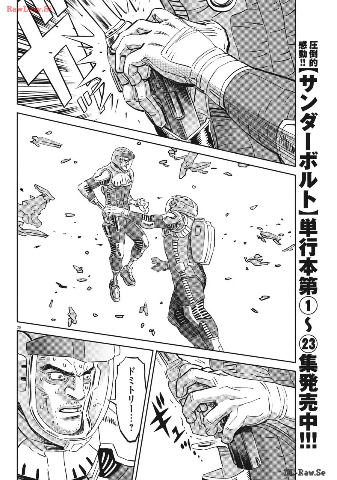 P28
